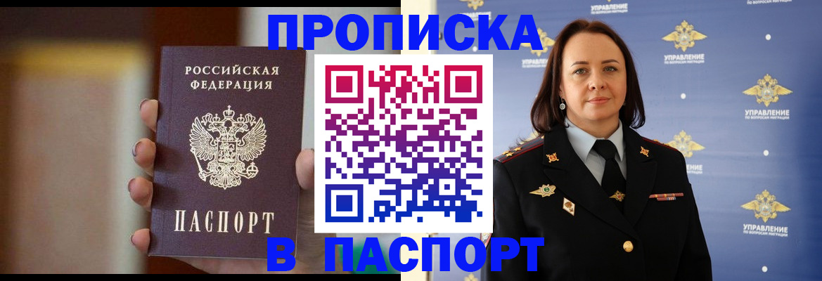 форма 3 в Крыму